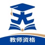 河南天一教师资格ico