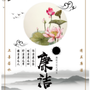 王益联社廉政清风苑ico