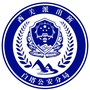辽阳西关派出所ico