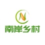 南岸乡村振兴ico