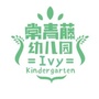 乐山常青藤幼儿园ico