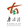 南泥湾开发区管委会ico