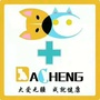云南大成宠物医院公众号ico