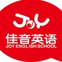福州少儿英语学习小助手ico
