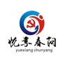 悦享春阳ico