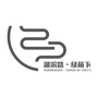 湖滨路绿荫下ico
