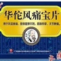 吉林省鸿泽医药ico
