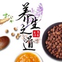 生活养身小妙招ico