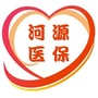 河源医保ico