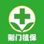 荆门市植物保护站ico