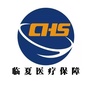 临夏州医疗保障局ico