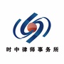 时中律所ico