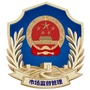 历下市场监管ico