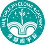 骨髓瘤学院公众号ico