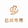 巴州电商ico