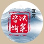 宜宾决策咨询ico