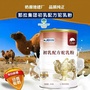那拉白金乳业ico