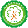 福建省福州儿童医院ico