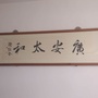 大美广安镇政府ico