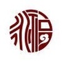 青岛永福钱币交流会ico