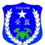 平谷区马坊镇安监公众号ico