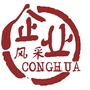 从化企业风采ico