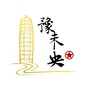 豫未央公众号ico