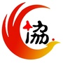 连云港民营企业家协会ico