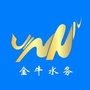 金牛水务ico