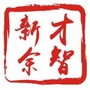 才智新余ico