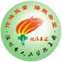 温州市人民医院急诊科ico