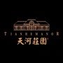 天河莊園ico