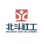 北斗社工ico