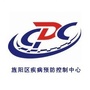 旌阳疾控ico