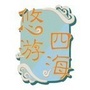 悠游四海ico