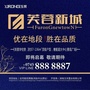 玉荣 芙蓉新城ico