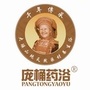 广西金秀庞桶药浴ico