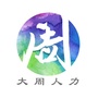 云南大周人力资源有限公司ico