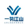 一势江山ico