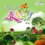 美丽山阳走起来ico