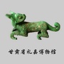 礼县博物馆ico