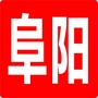 阜阳微焦点ico