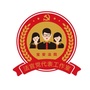 法官党代表工作室ico