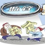 大祥食药监ico