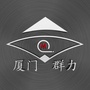 厦门群力ico