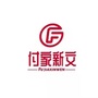 付家新文ico