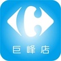 家乐福上海巨峰店公众号ico