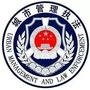 孝感城管ico