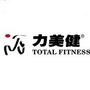 力美健西关会所ico