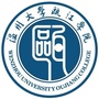 温州大学瓯江学院招生就业ico